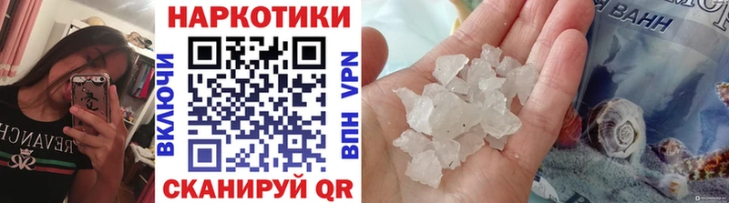 Магазин наркотиков Североуральск кракен вход ГЕРОИН А ПВП ГАШИШ Меф Бошки Шишки КОКАИН