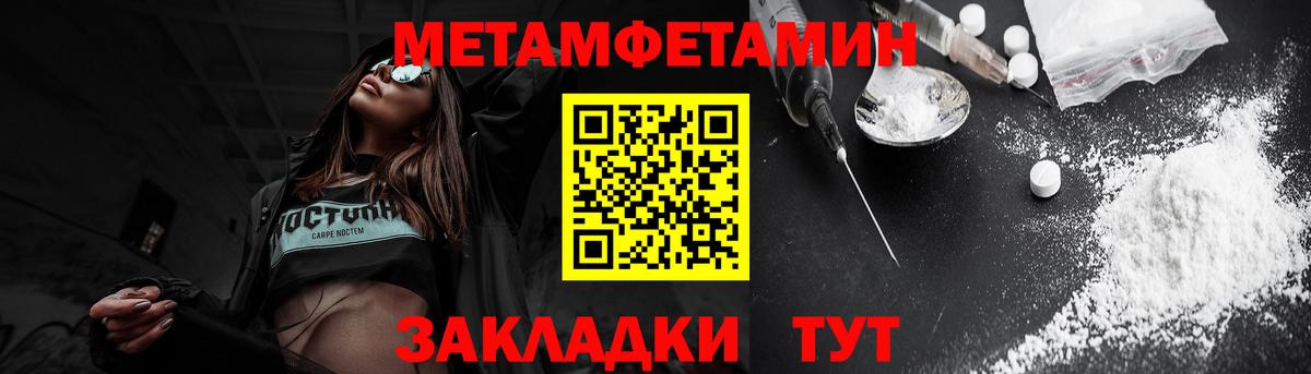 Амфетамин Premium Североуральск