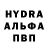 Alpha PVP СК LYNDON DOWLING