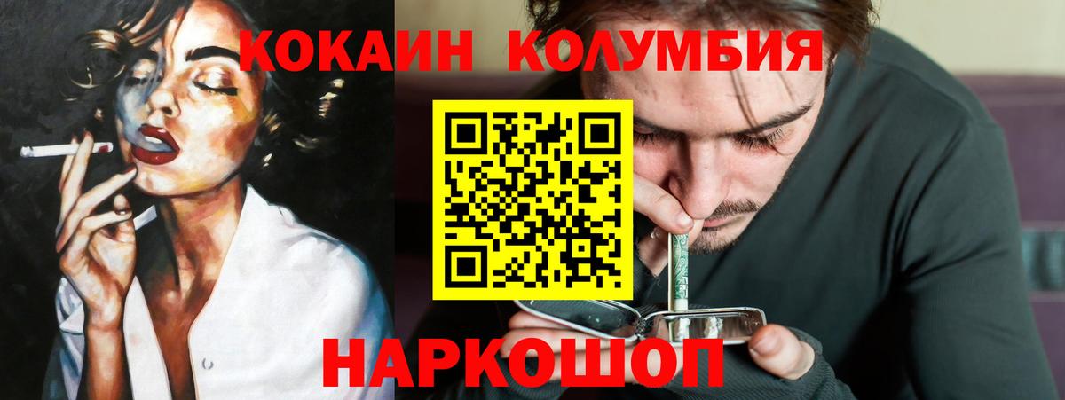  COCAIN Североуральск