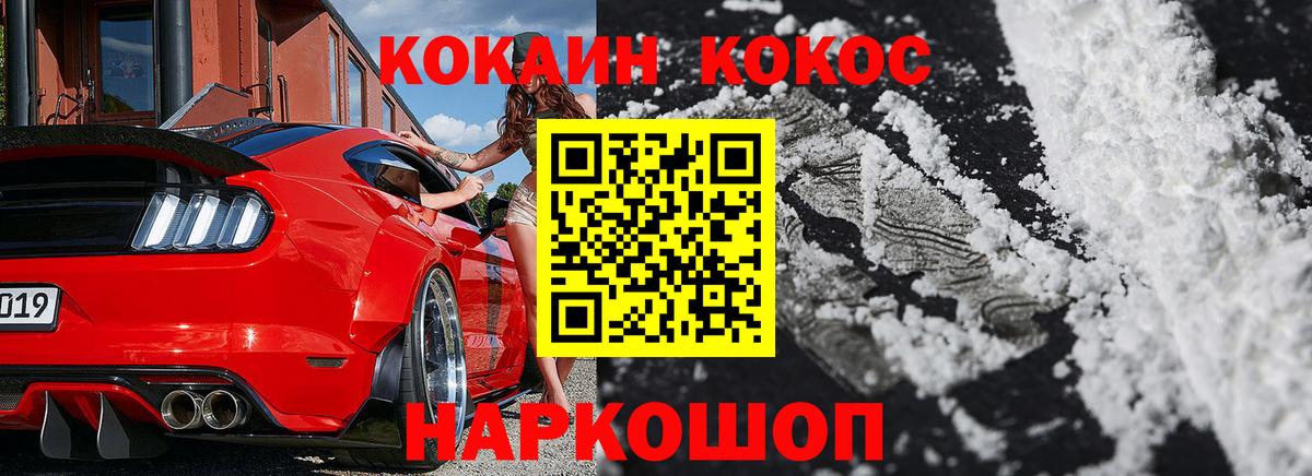 Вейп ТГК  A PVP СОЛЬ   МЕФ   Североуральск  Вход с VPN  Конопля  ГАШИШ 