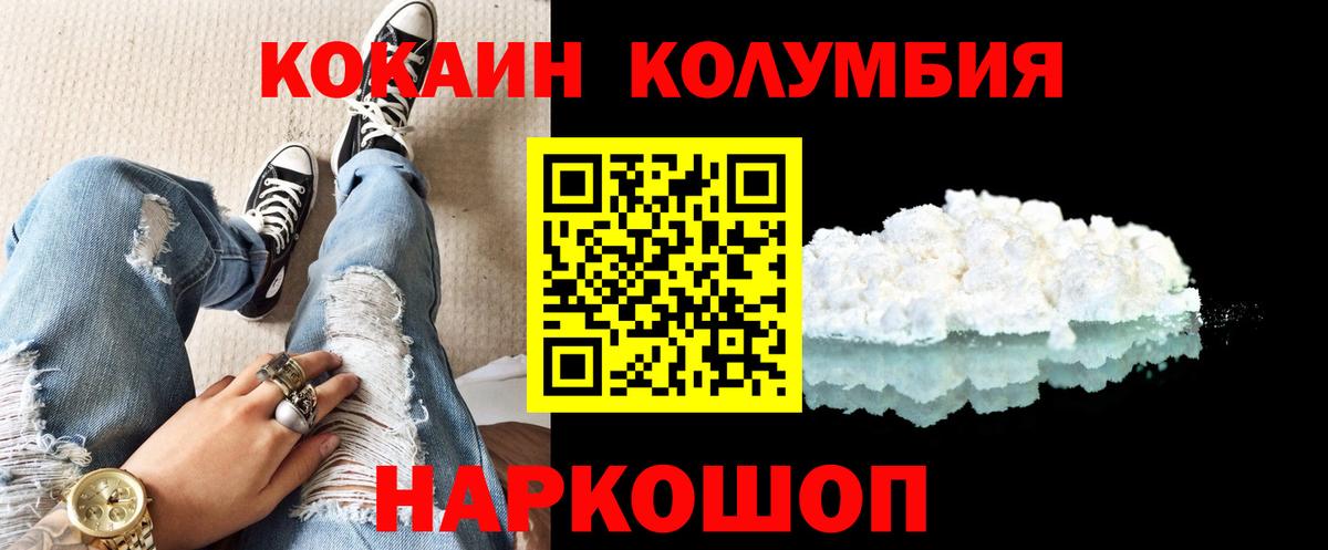 Cocaine 99%  Cocaine Перу  Североуральск 