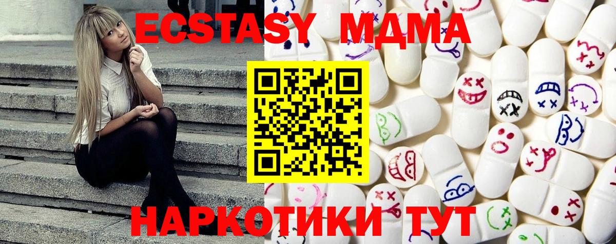 Экстази Punisher  Ecstasy 280мг  Ecstasy  Североуральск 