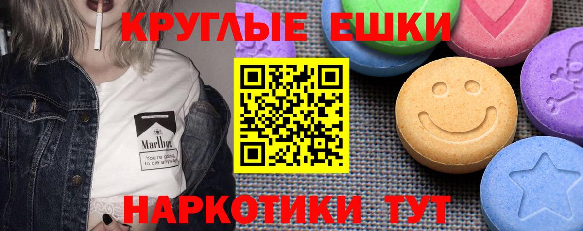 Экстази  Вход с VPN  Североуральск  Ecstasy DUBAI  Экстази таблы 