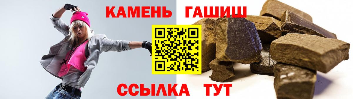 ГАШ гашик  ГАШИШ  Североуральск  ГАШИШ гарик 