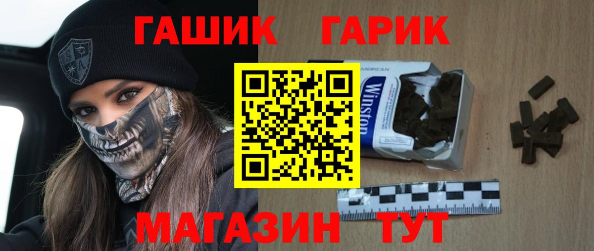 ГАШИШ гарик  ГАШИШ ice o lator  Вход с VPN  Североуральск 