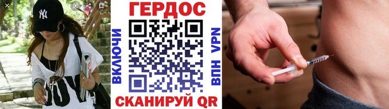 Героин хмурый  Североуральск 