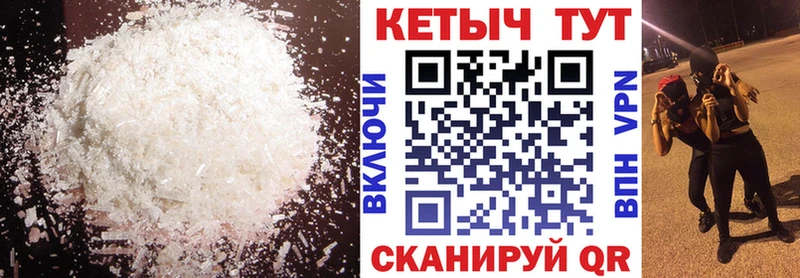 Кетамин ketamine  как найти   Североуральск 