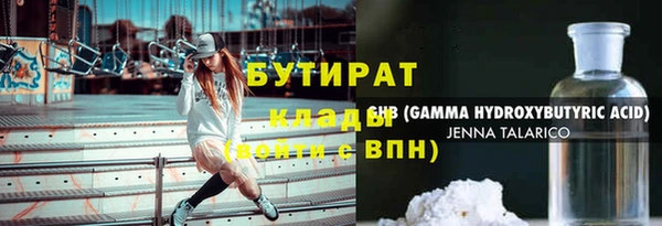 spice Нягань