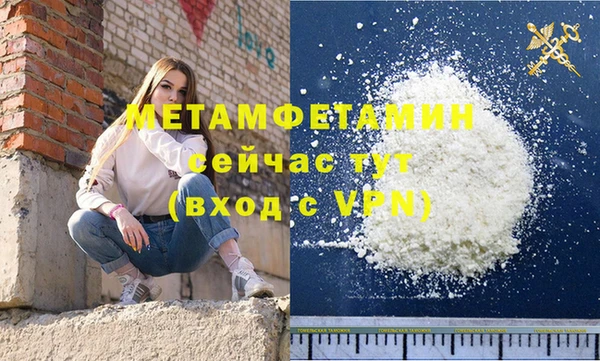 соль курить ск Няндома