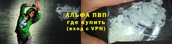 spice Нягань