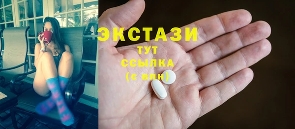 ешки Нязепетровск