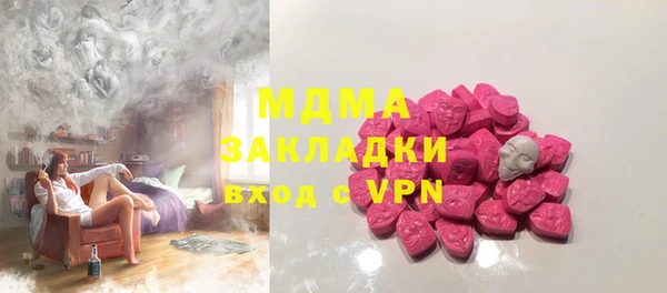 spice Нягань