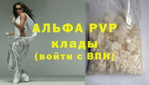 spice Нягань
