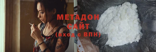соль курить ск Няндома