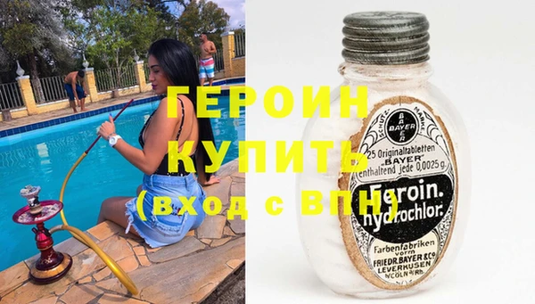 соль курить ск Няндома