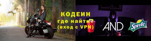 spice Нягань