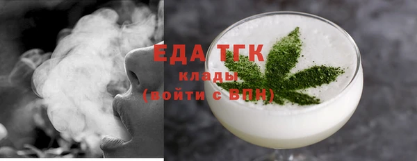 spice Нягань