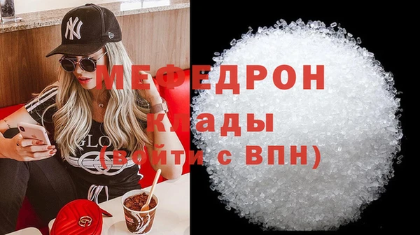 ешки Нязепетровск