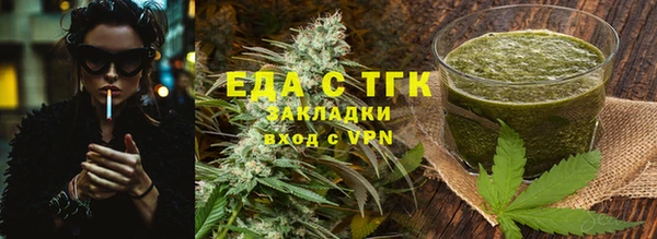 ALPHA-PVP Воткинск