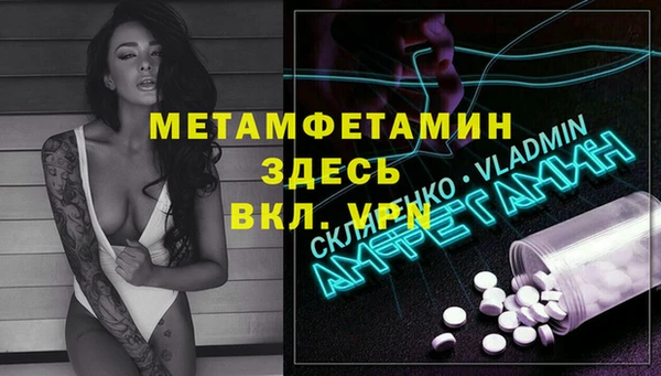 соль курить ск Няндома