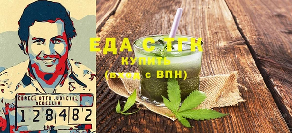 ешки Нязепетровск