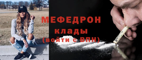 spice Нягань