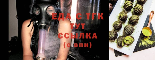 ешки Нязепетровск