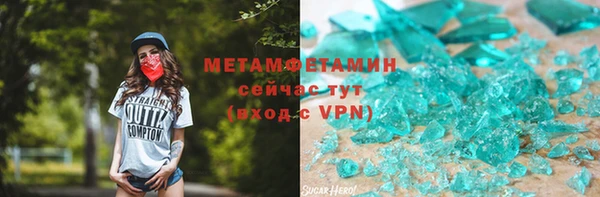 spice Нягань