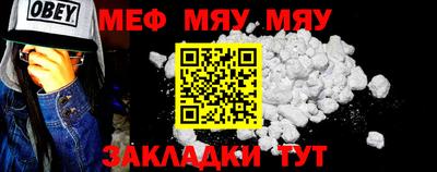 кокаин перу Балаково