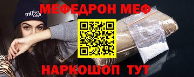 прущие грибы Ипатово