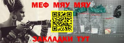 дживик Ирбит