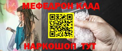 кристаллы Изобильный