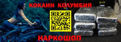 марки nbome Балашиха