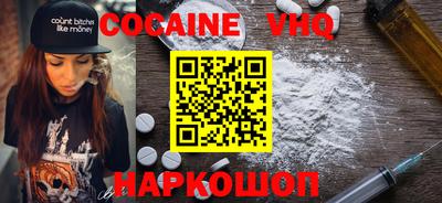 кристаллы Изобильный