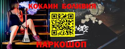 марки nbome Балашиха