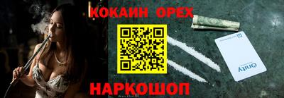 марки nbome Балашиха