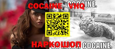дживик Ирбит
