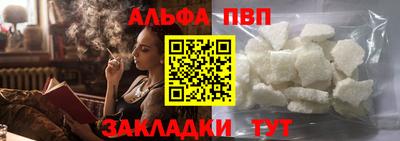 кристаллы Изобильный