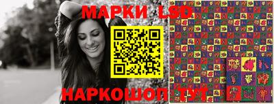прущие грибы Ипатово