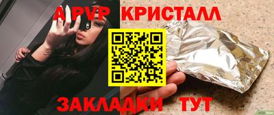 дживик Ирбит