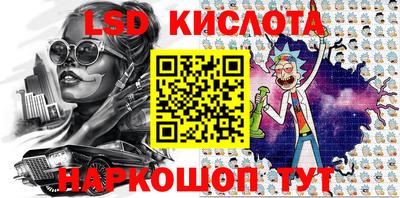 кристаллы Изобильный
