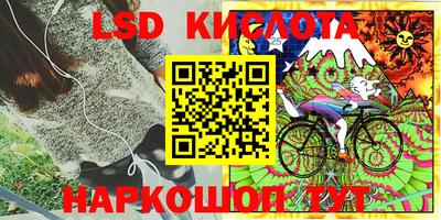 кристаллы Изобильный