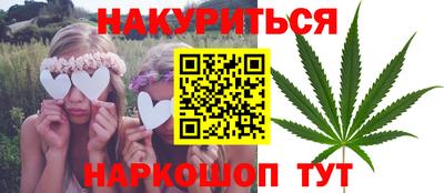 кристаллы Изобильный