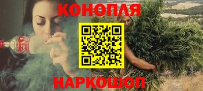 марки nbome Балашиха