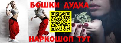 марки nbome Балашиха