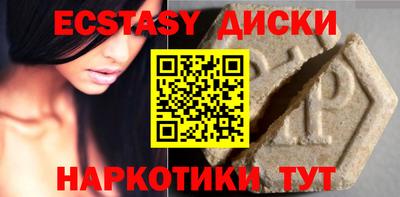 прущие грибы Ипатово