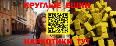 прущие грибы Ипатово