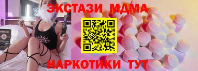 кристаллы Изобильный