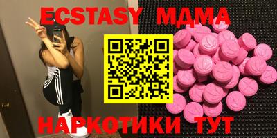кристаллы Изобильный